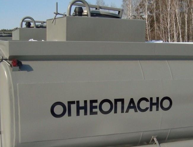 емкость АТЗ